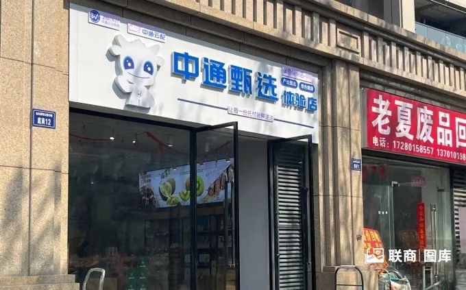 又一快遞巨頭殺入線下零售，半年要開出200家