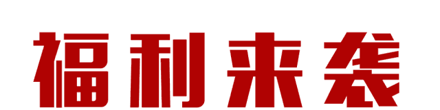 【金好來】5·1美食節(jié)，惠翻天！開啟低溫牛奶的盛宴，營養(yǎng)更健康！