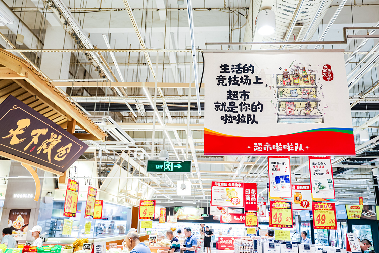  聯(lián)商首頁(yè)資訊動(dòng)態(tài)超市正文 大潤(rùn)發(fā)煙火文學(xué)上新，推出“超市啦啦隊(duì)”奧運(yùn)特定主題